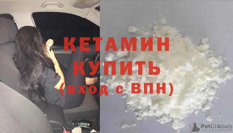 Кетамин ketamine  Биробиджан 