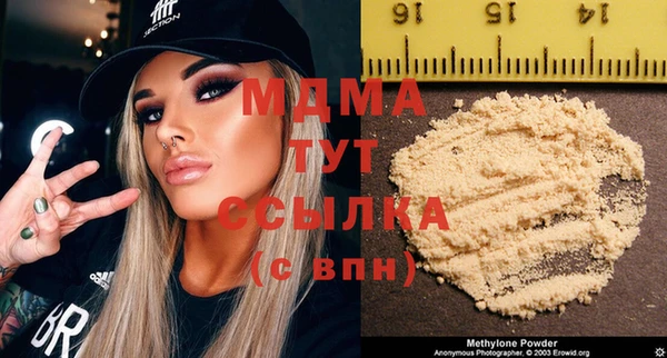 прущая мука Белокуриха